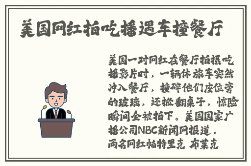 色婷婷我要去我去也