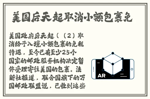 伊甸园20232024