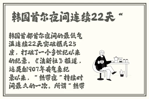 打扑克视频全程不该盖被子不忠